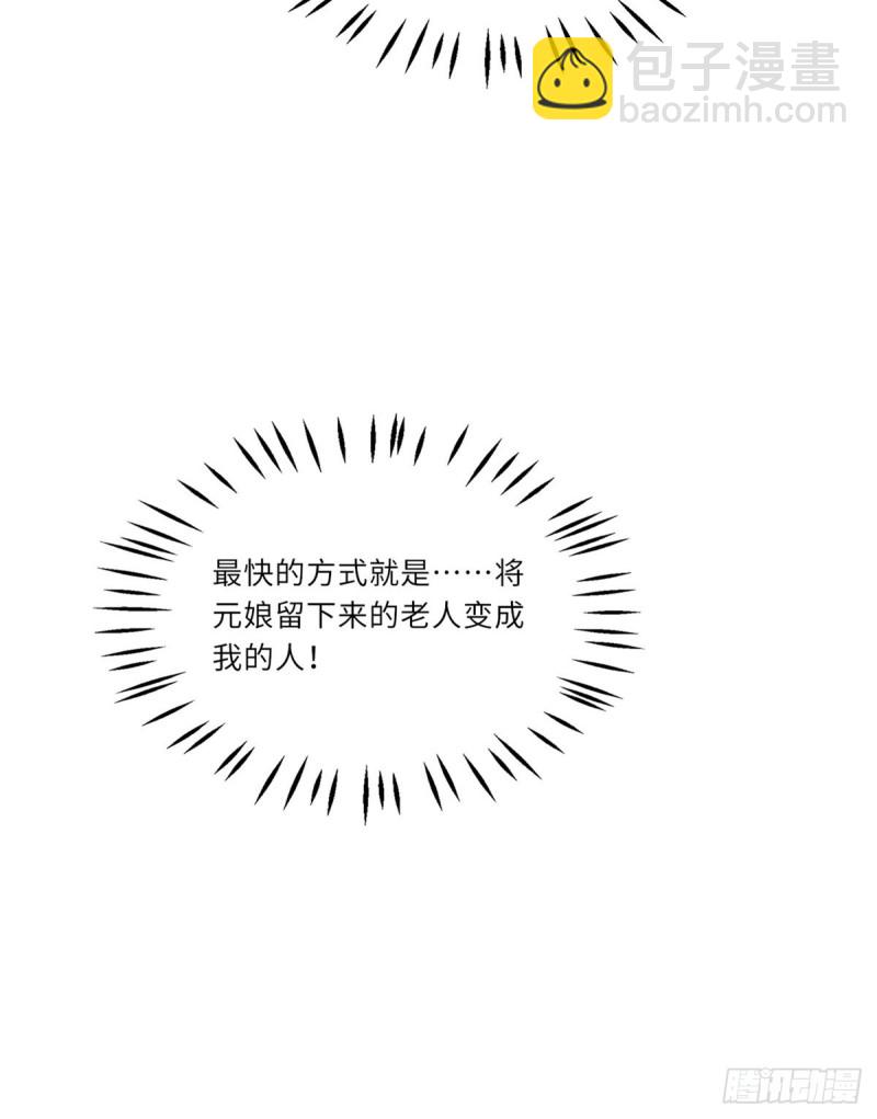 第二十七话(1/2)-第29话