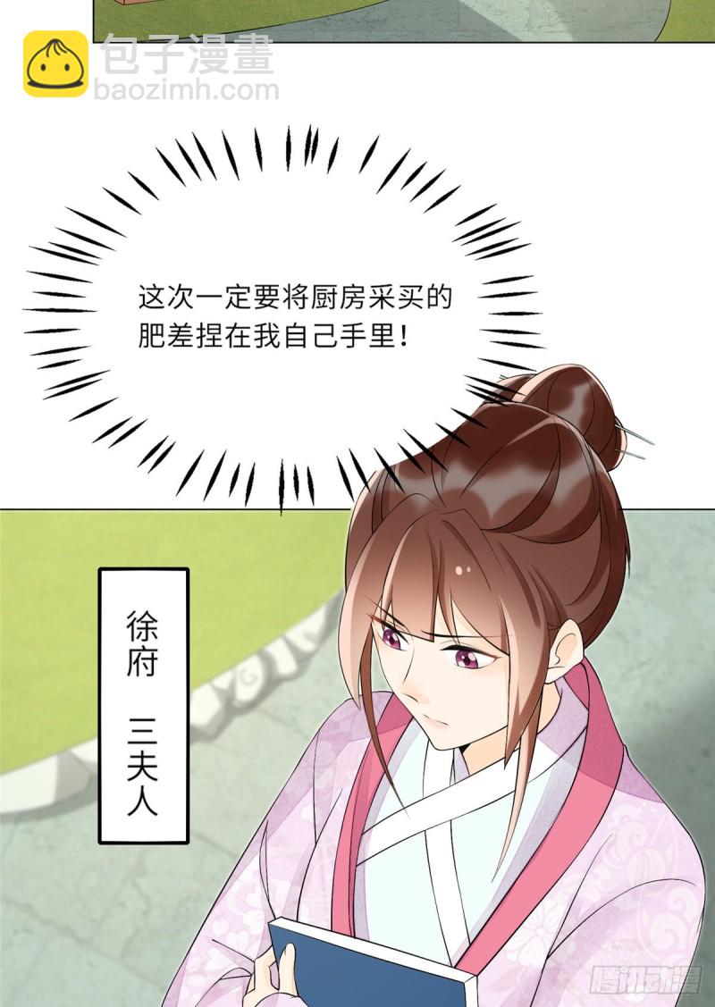 第二十七话(1/2)-第29话