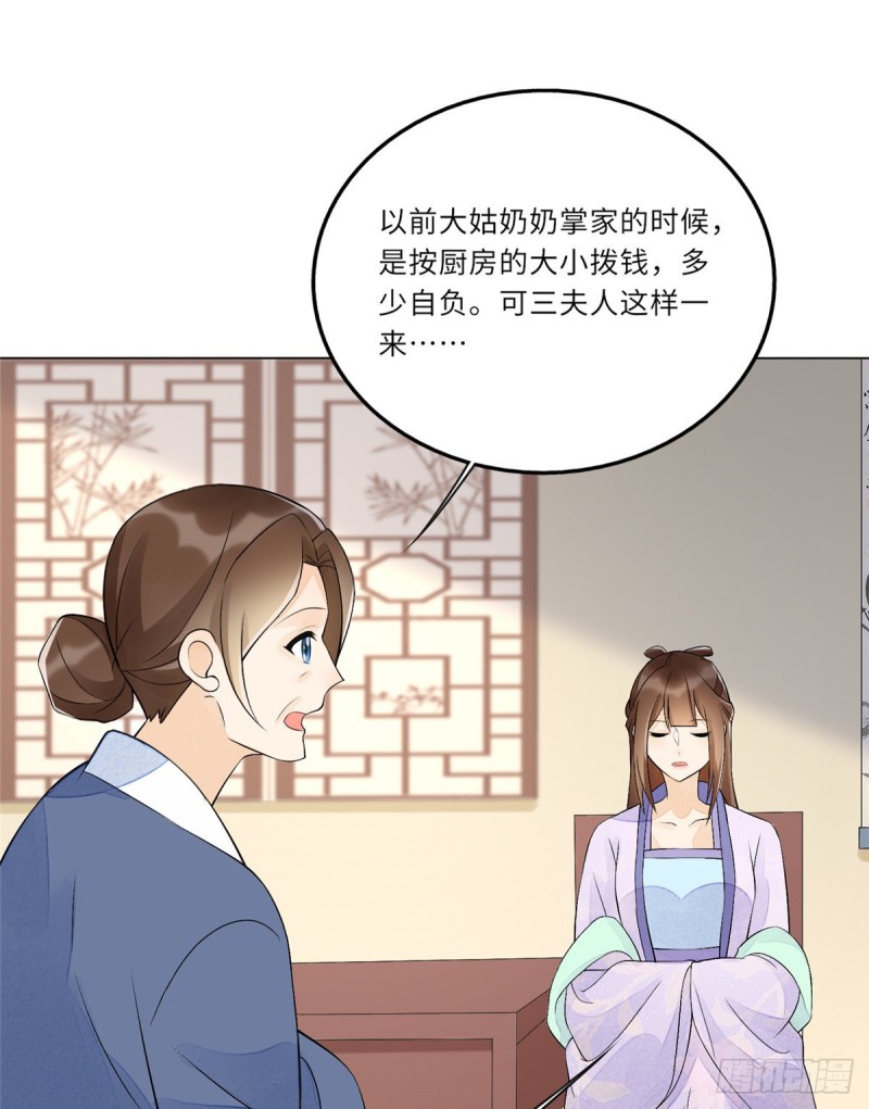 第二十七话(1/2)-第29话