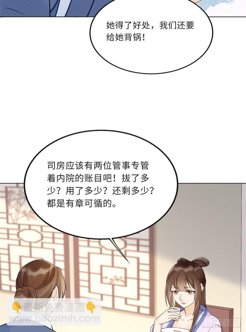 第二十七话(1/2)-第29话