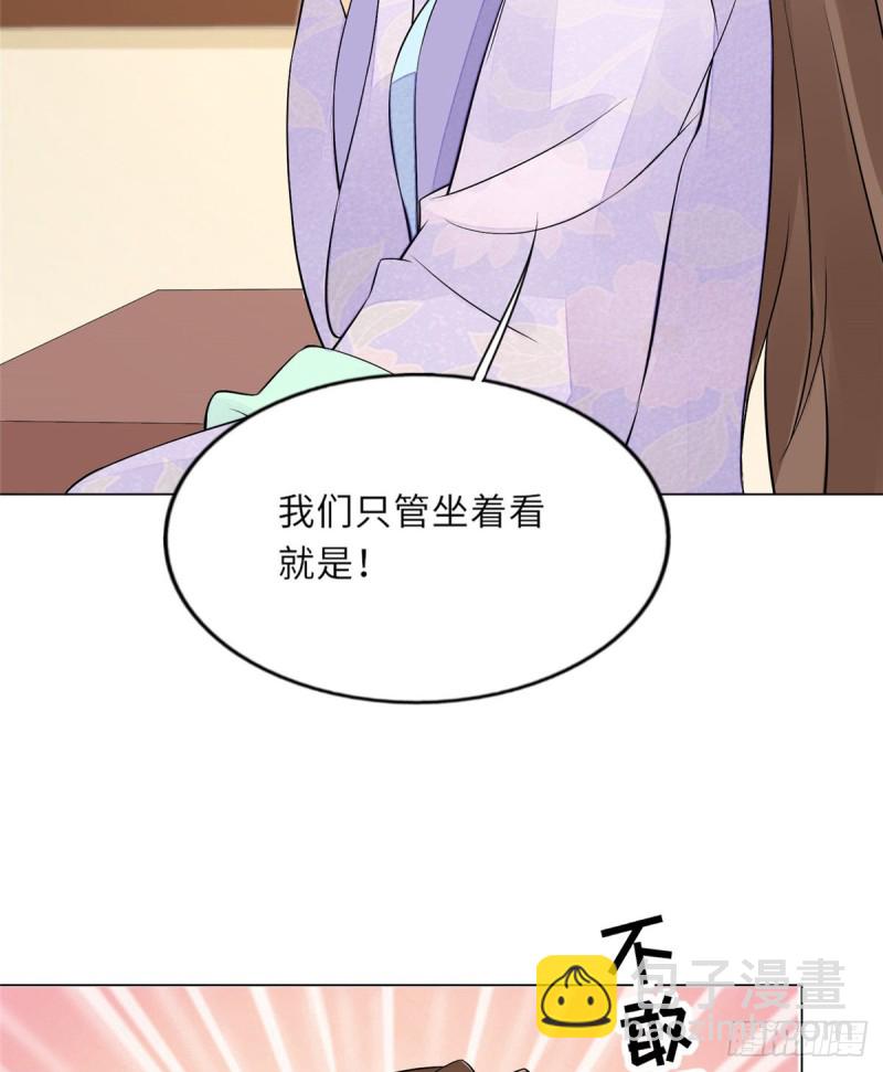 第二十七话(1/2)-第29话
