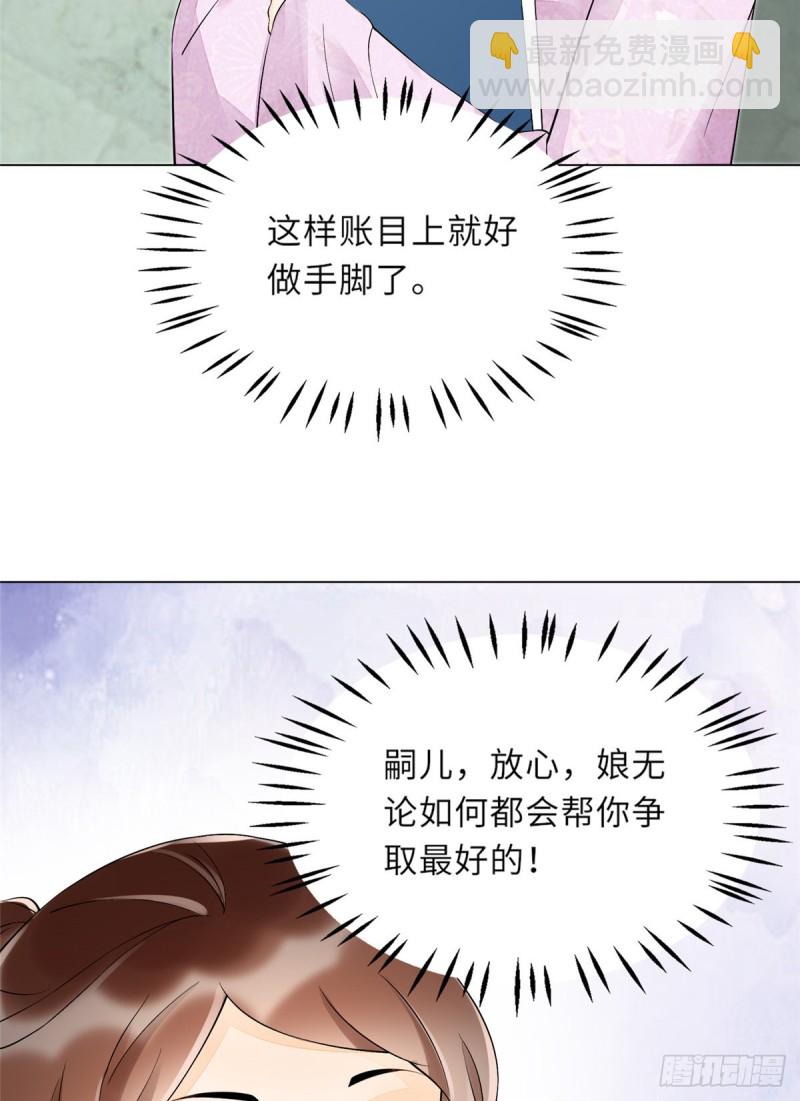 第二十七话(1/2)-第29话