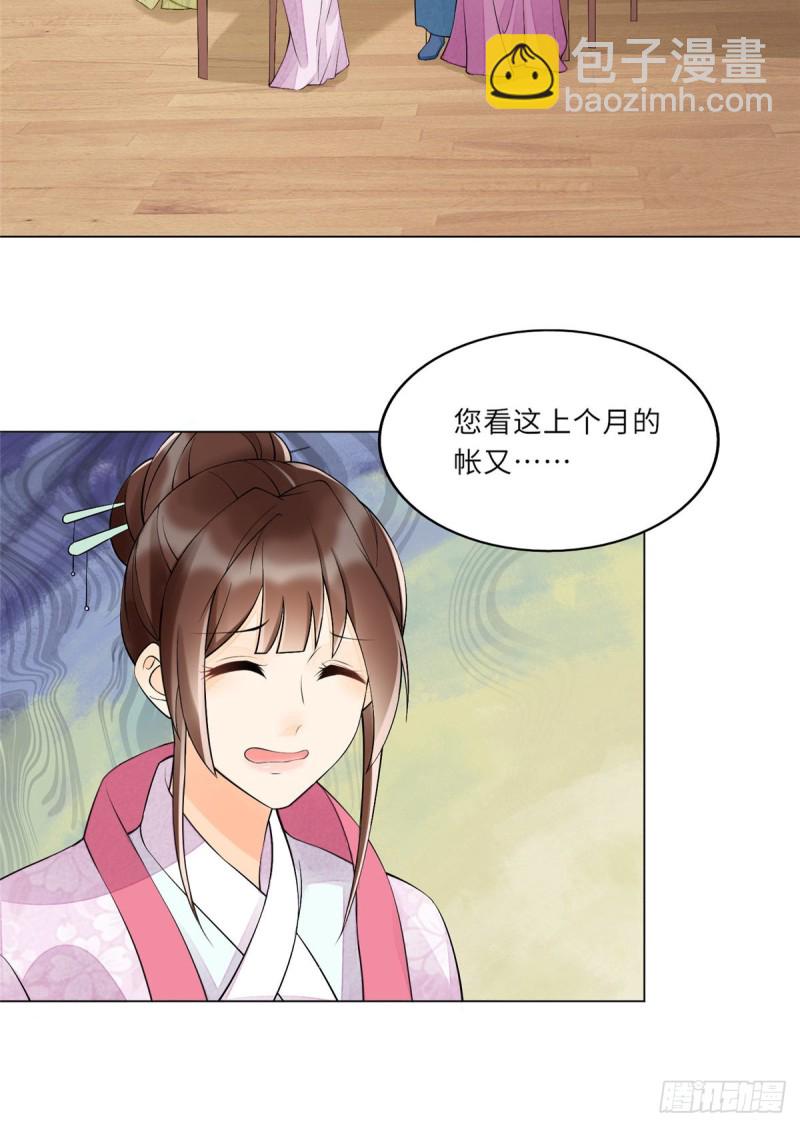 第二十七话(1/2)-第29话