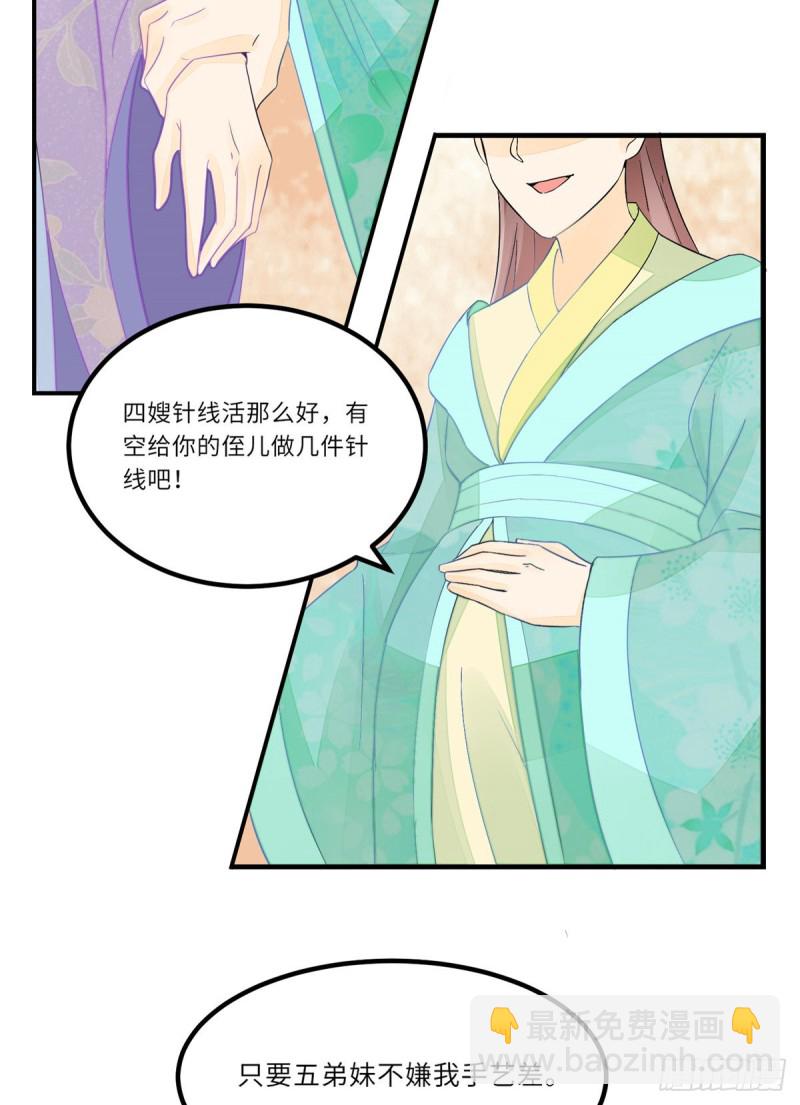 第二十九话(1/2)-第31话