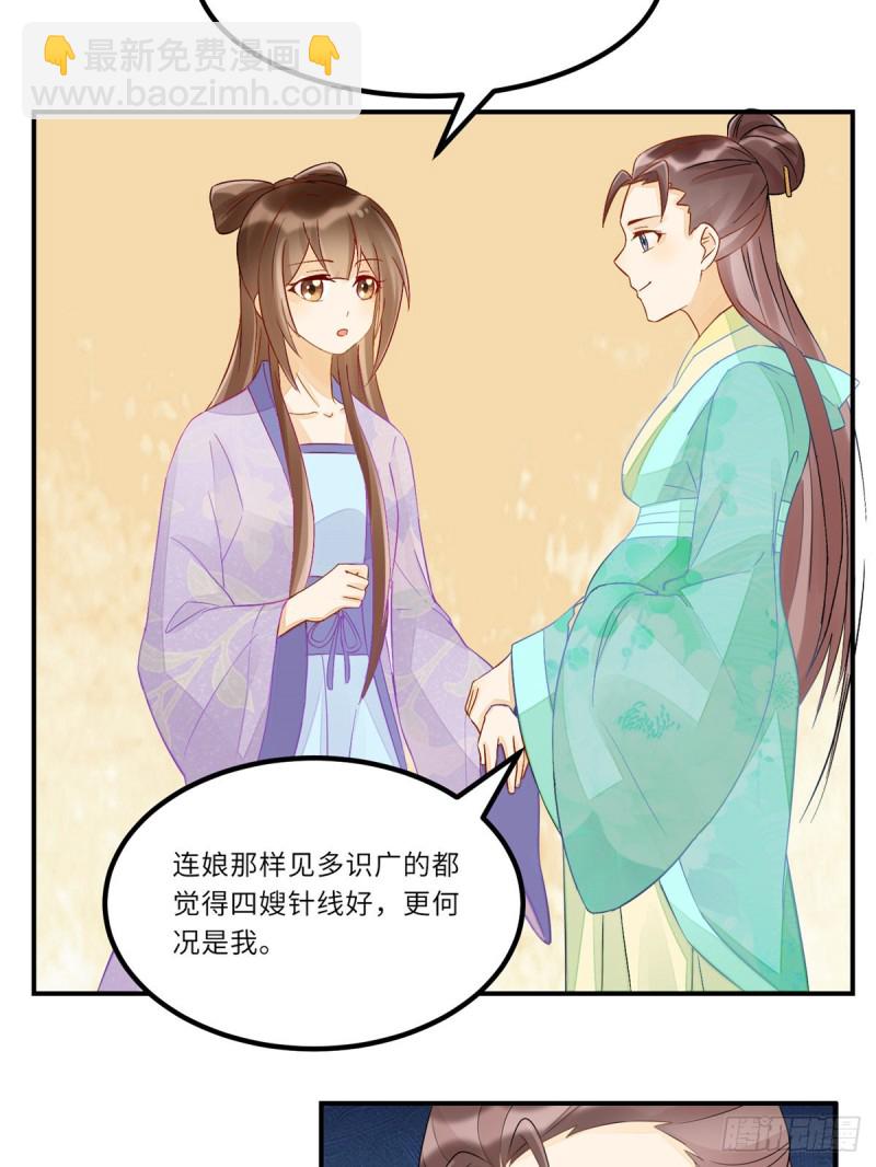 第二十九话(1/2)-第31话