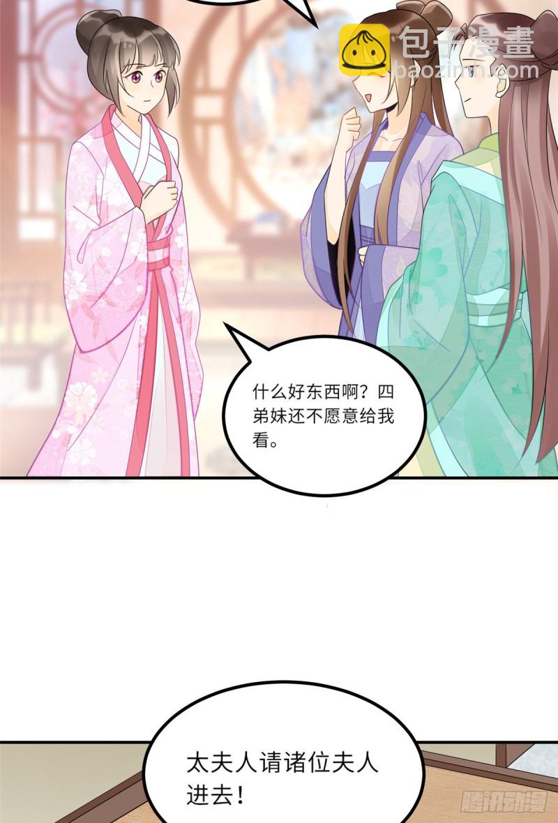 第二十九话(1/2)-第31话