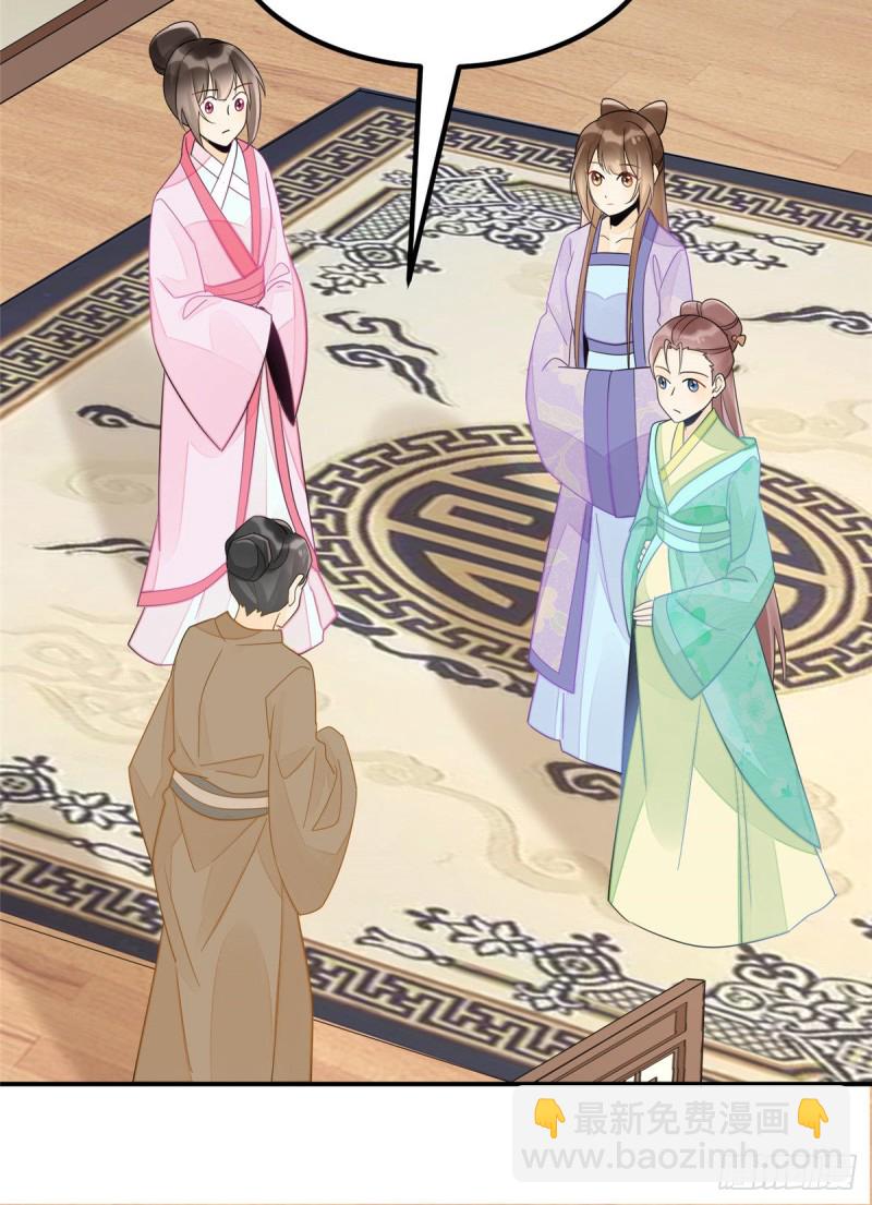 第二十九话(1/2)-第31话