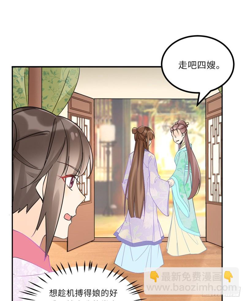 第二十九话(1/2)-第31话