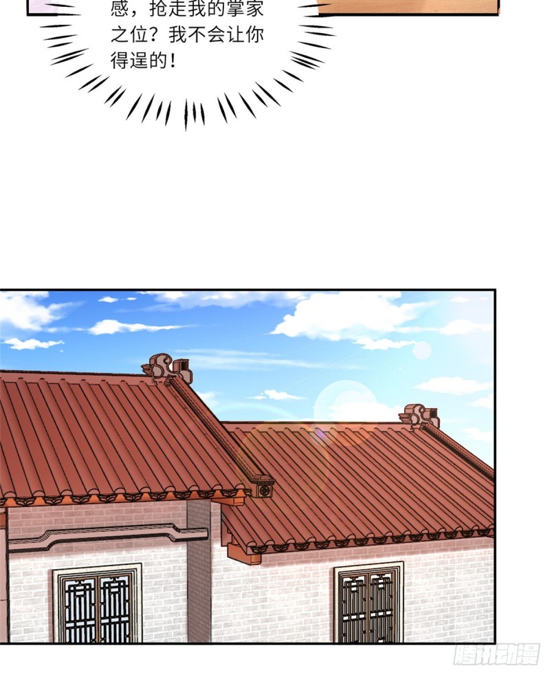 第二十九话(1/2)-第31话