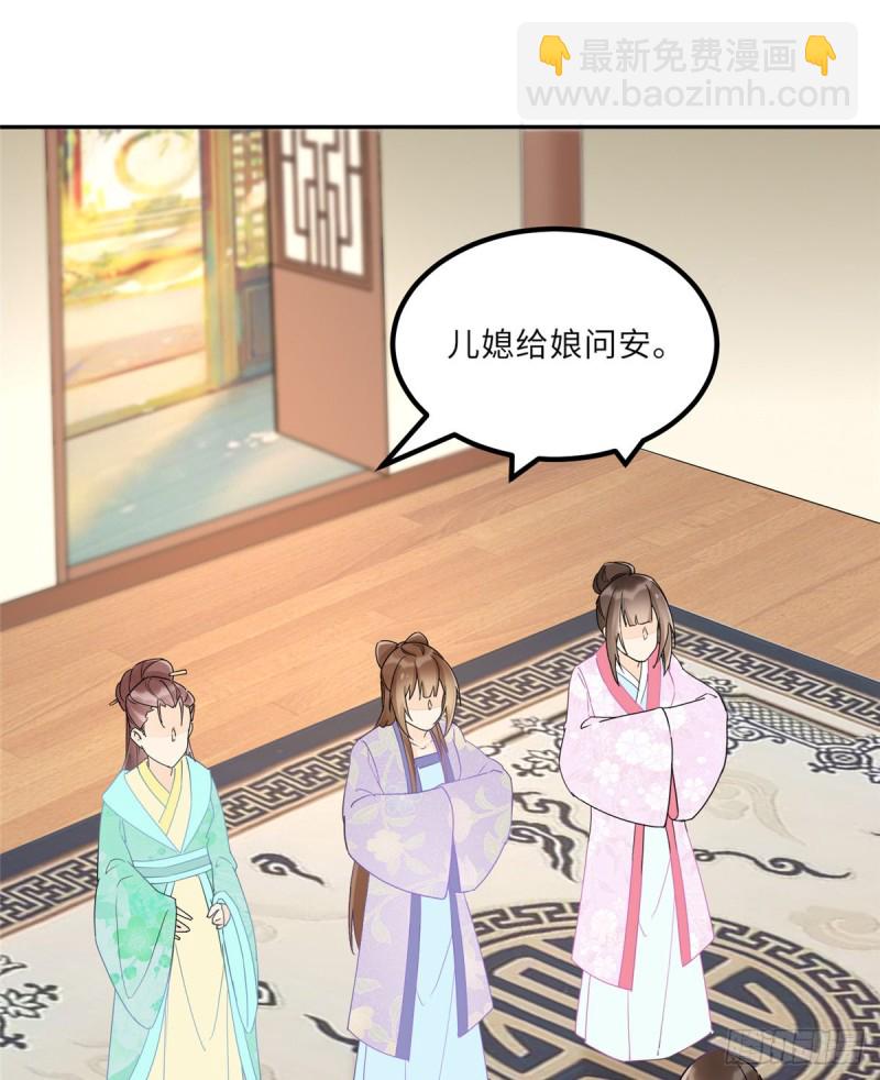 第二十九话(1/2)-第31话
