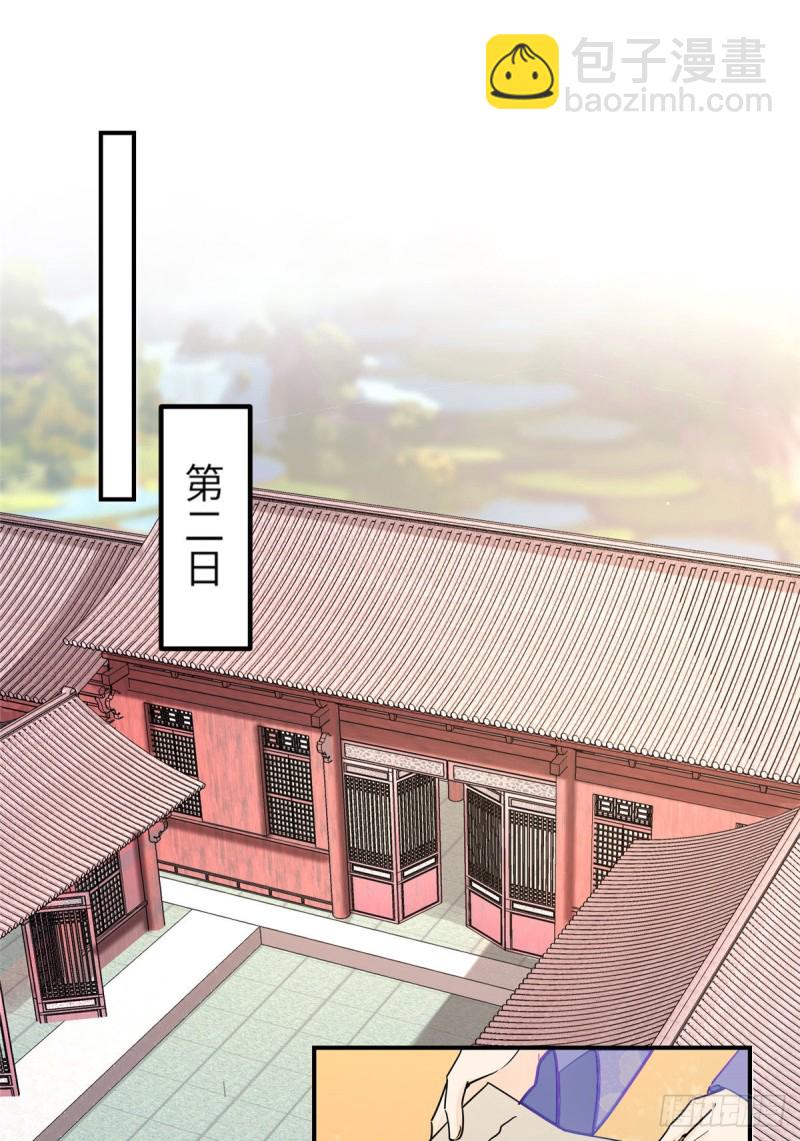 第二十九话(1/2)-第31话