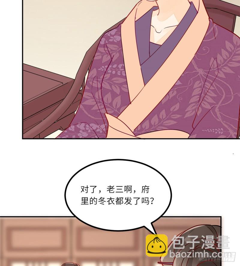 第二十九话(1/2)-第31话