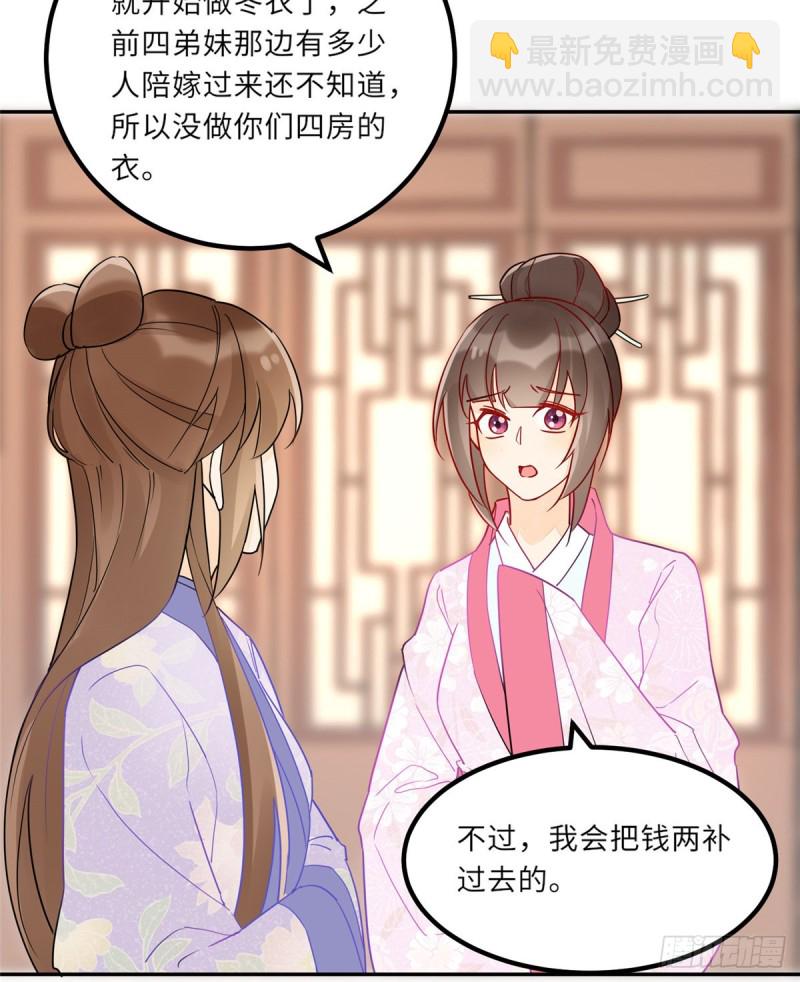 第二十九话(1/2)-第31话