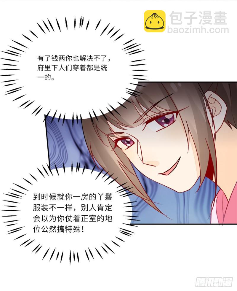 第二十九话(1/2)-第31话