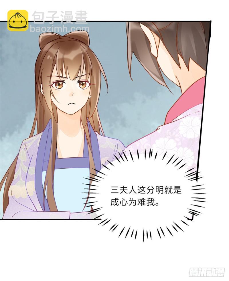 第二十九话(1/2)-第31话