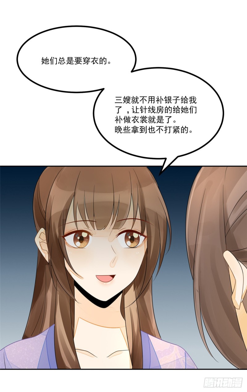 第二十九话(1/2)-第31话