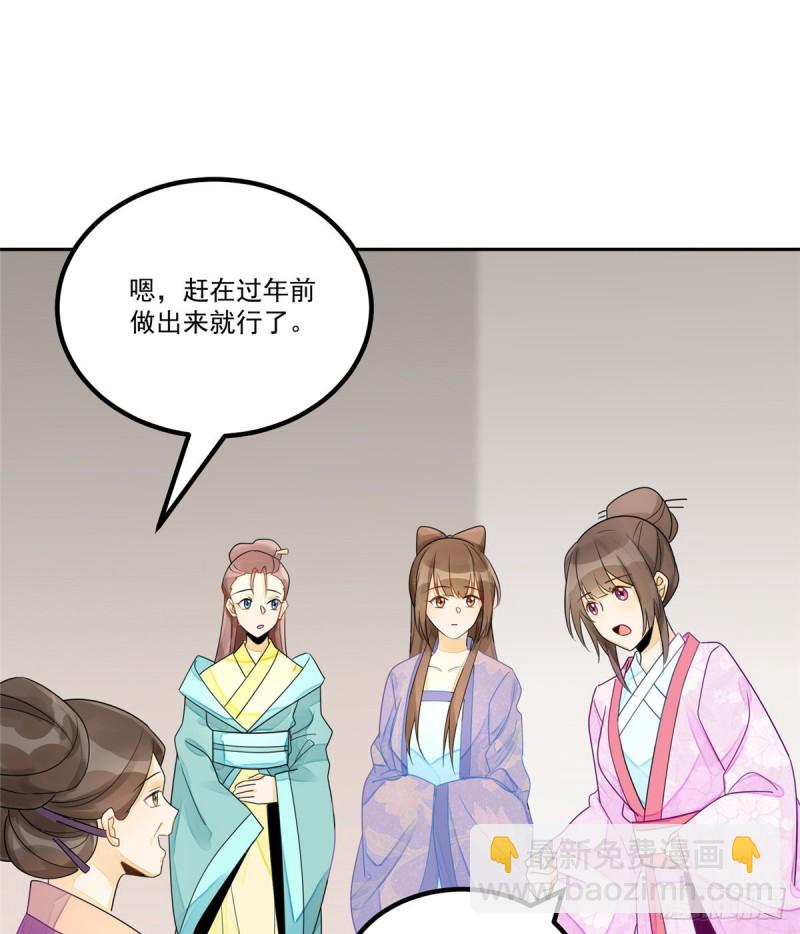 第二十九话(1/2)-第31话