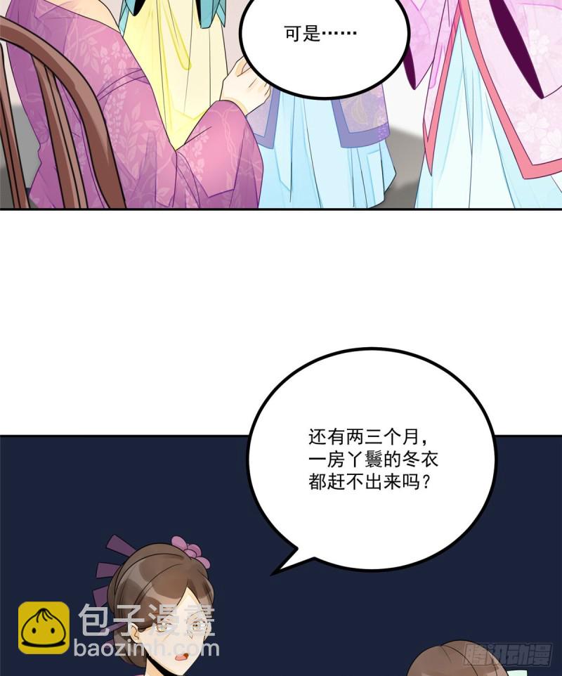 第二十九话(1/2)-第31话
