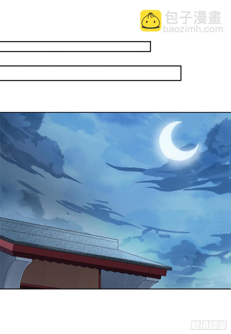 第二十九话(1/2)-第31话