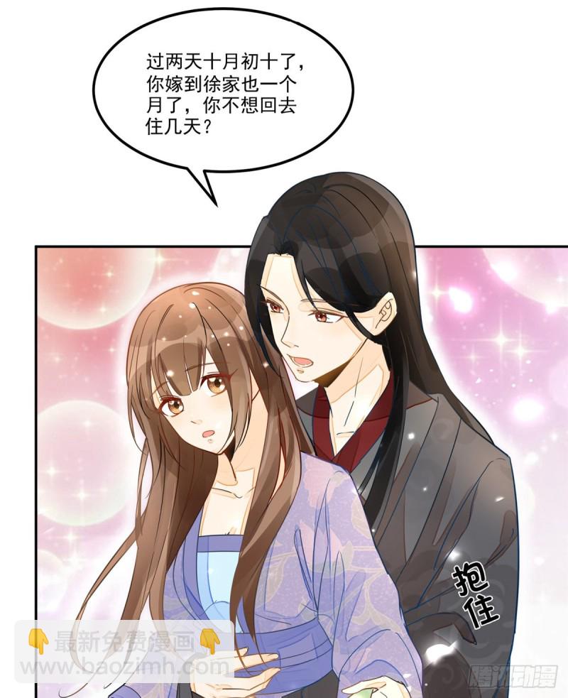 第二十九话(1/2)-第31话