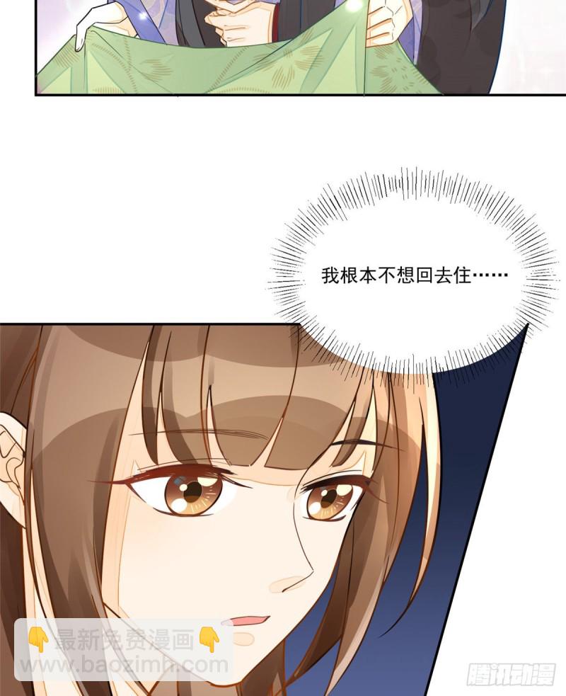 第二十九话(1/2)-第31话