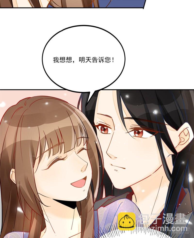 第二十九话(1/2)-第31话