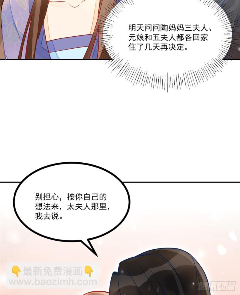 第二十九话(1/2)-第31话