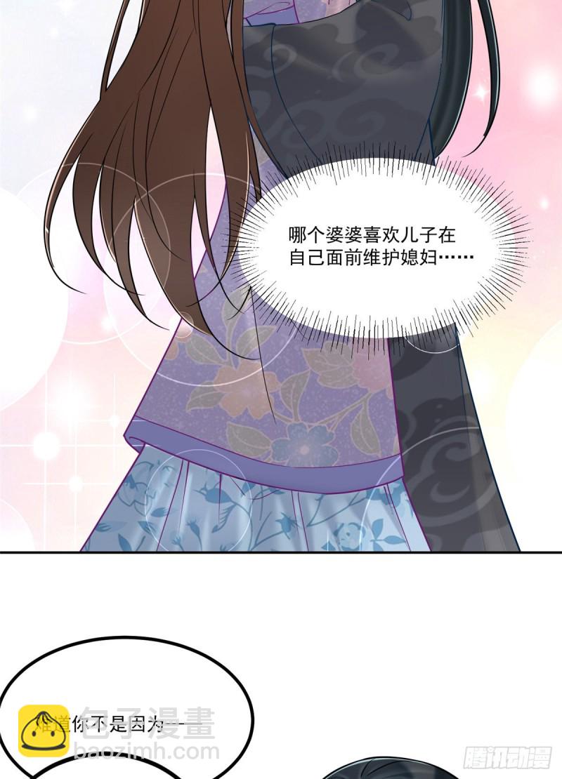 第二十九话(1/2)-第31话
