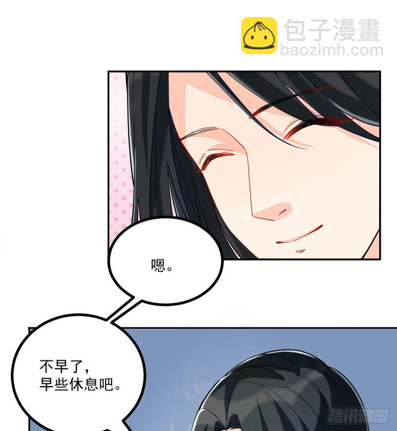 第二十九话(1/2)-第31话