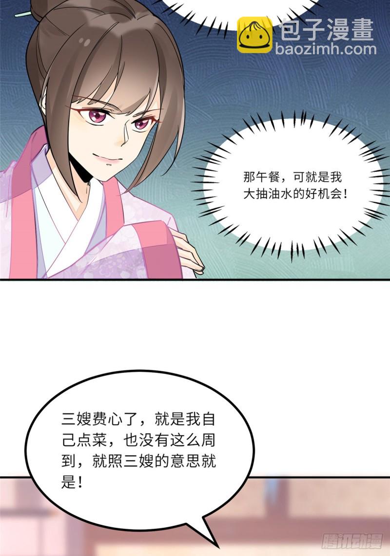 第二十九话(1/2)-第31话