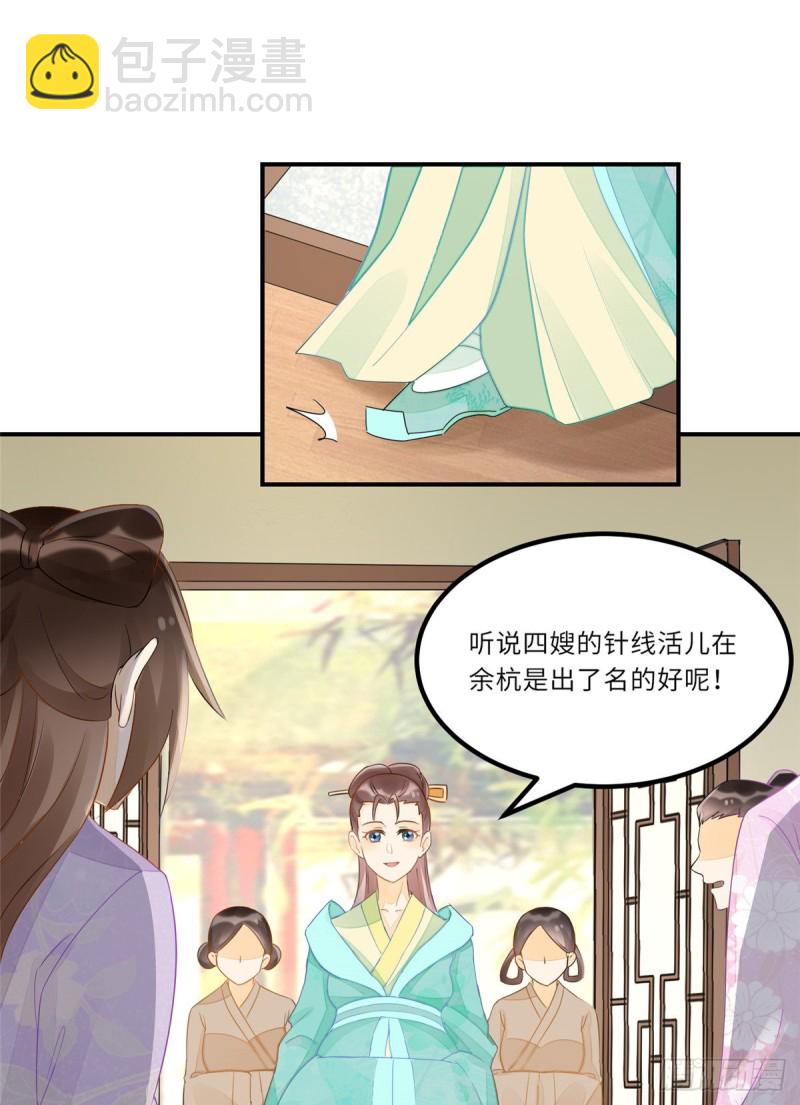 第二十九话(1/2)-第31话
