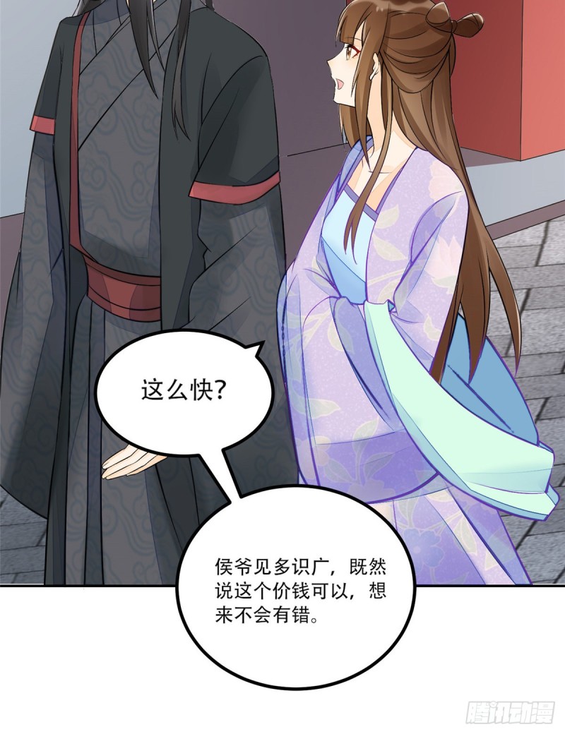 第三十一话(1/2)-第33话