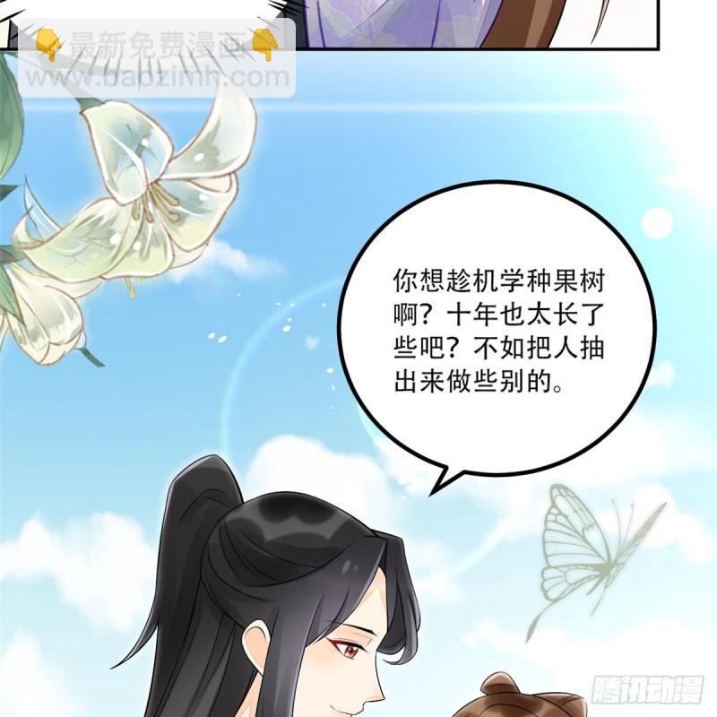 第三十一话(1/2)-第33话