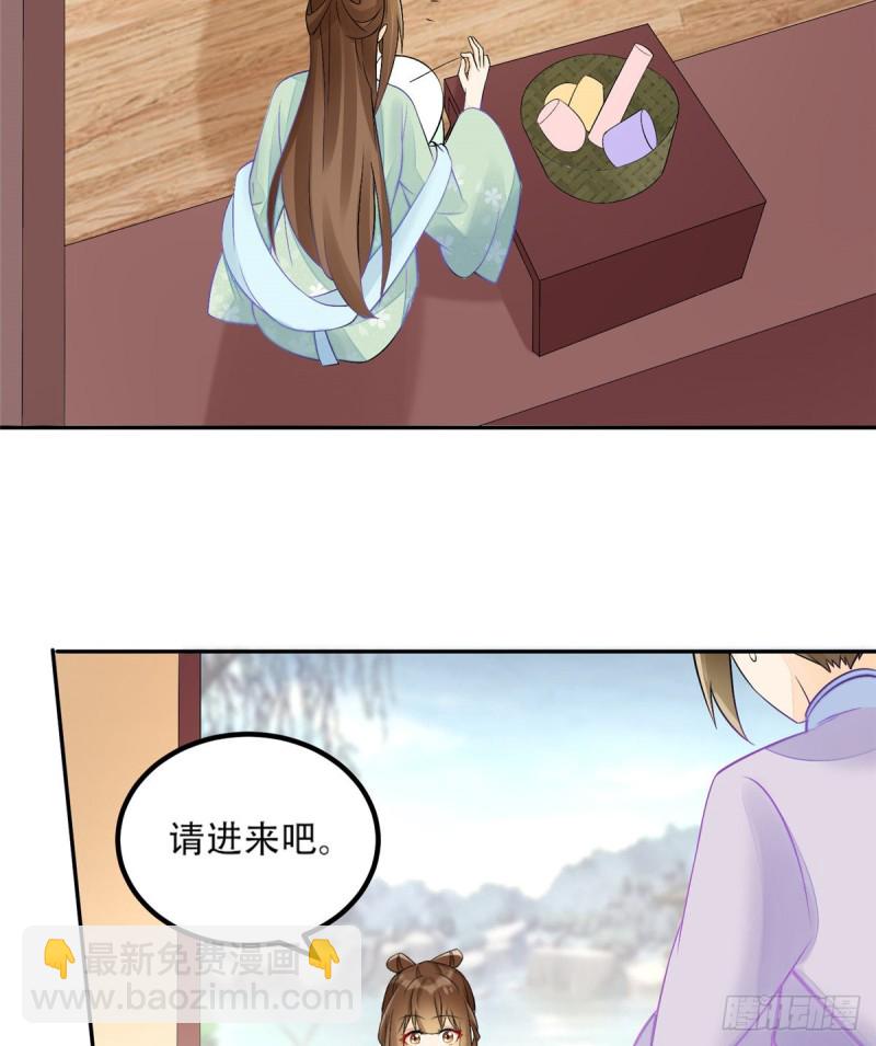 第三十一话(1/2)-第33话
