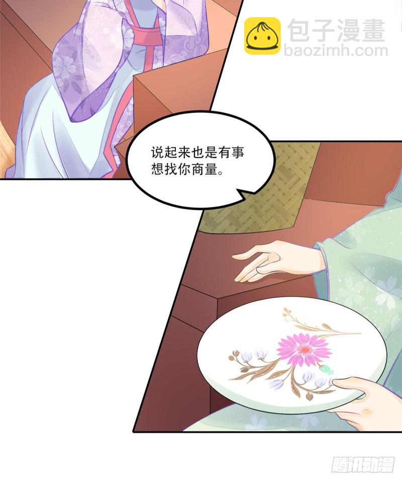 第三十一话(1/2)-第33话