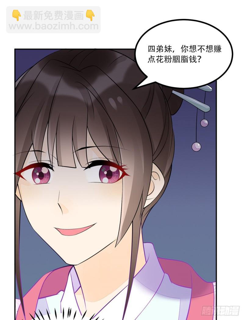 第三十一话(1/2)-第33话