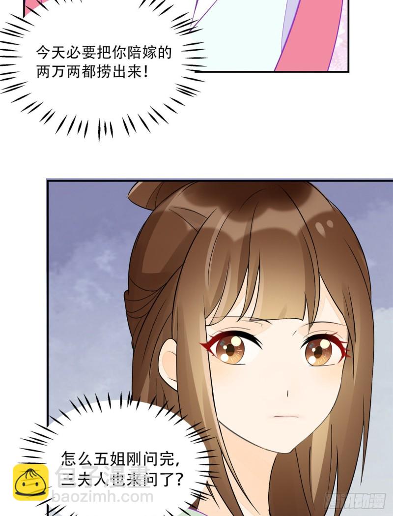 第三十一话(1/2)-第33话