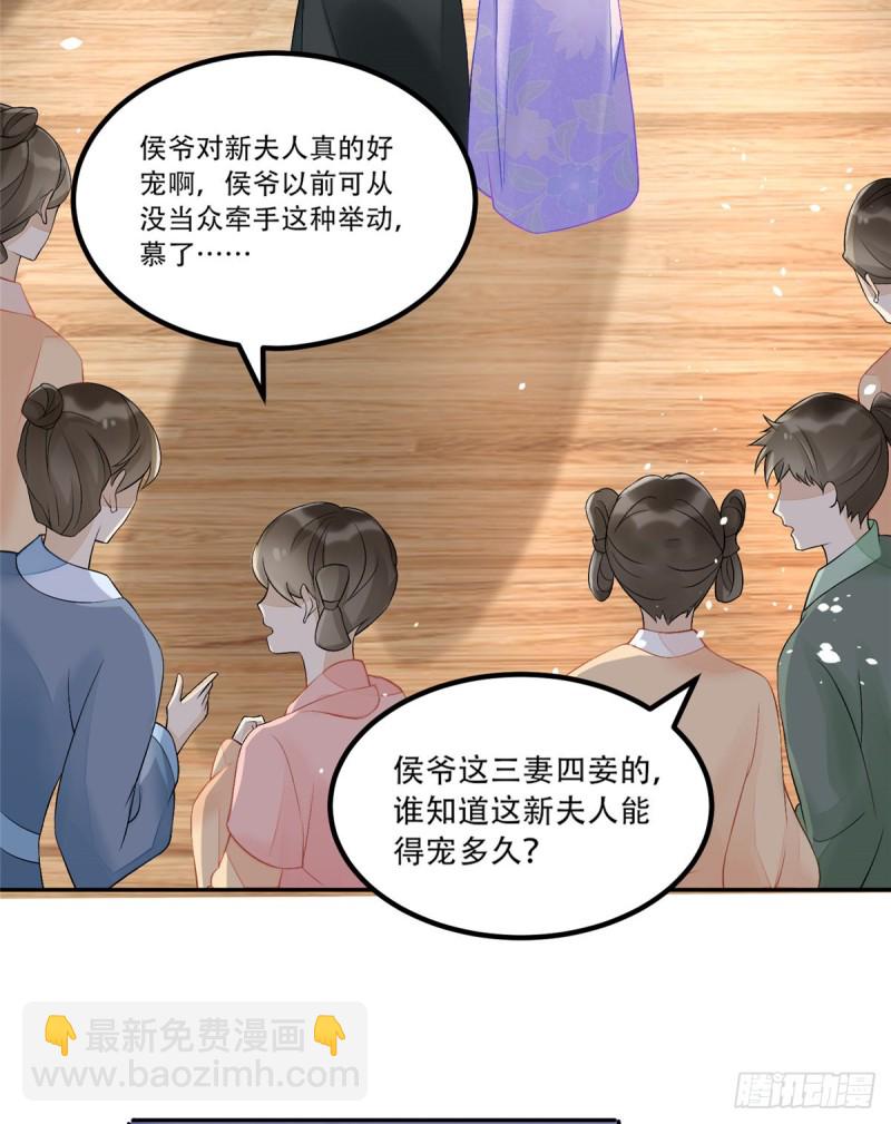 第三十一话(1/2)-第33话