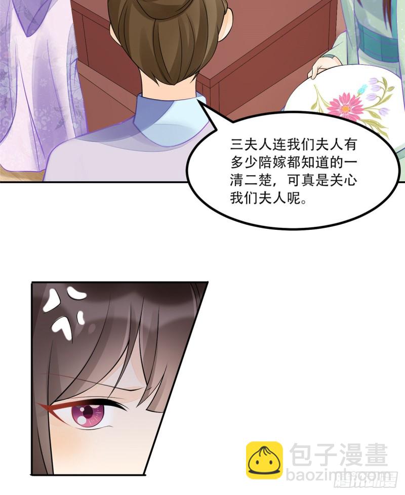 第三十一话(1/2)-第33话