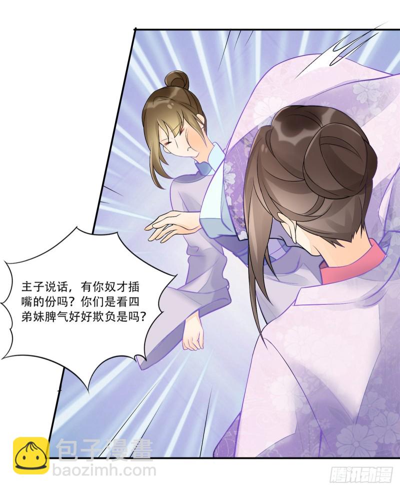 第三十一话(1/2)-第33话