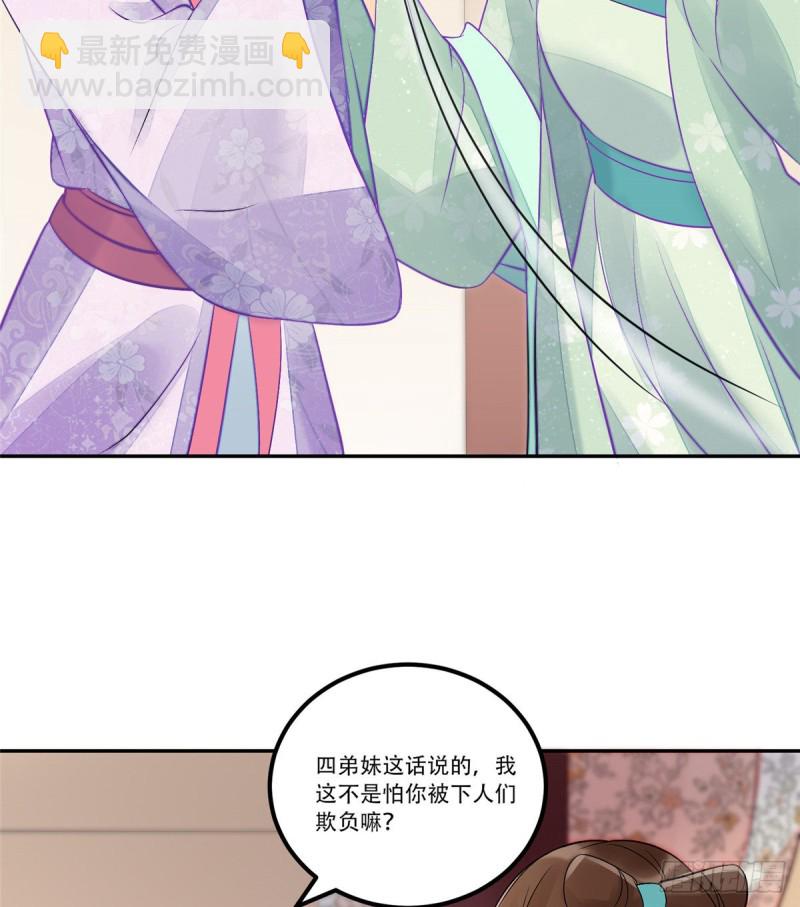 第三十一话(1/2)-第33话