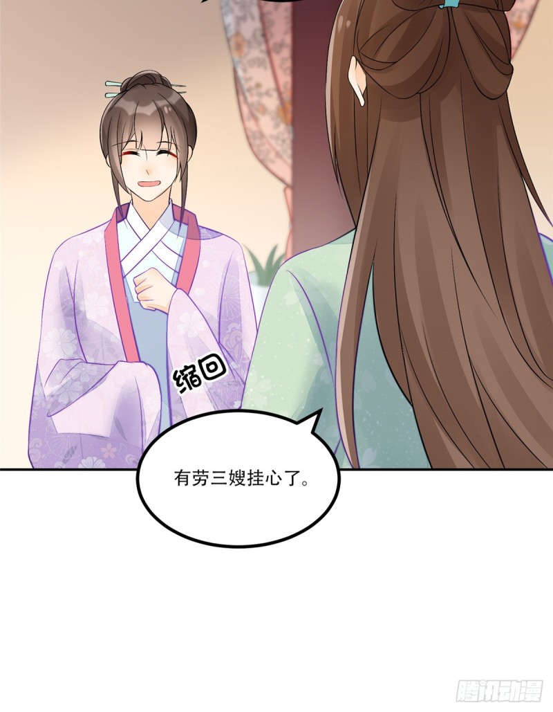 第三十一话(1/2)-第33话