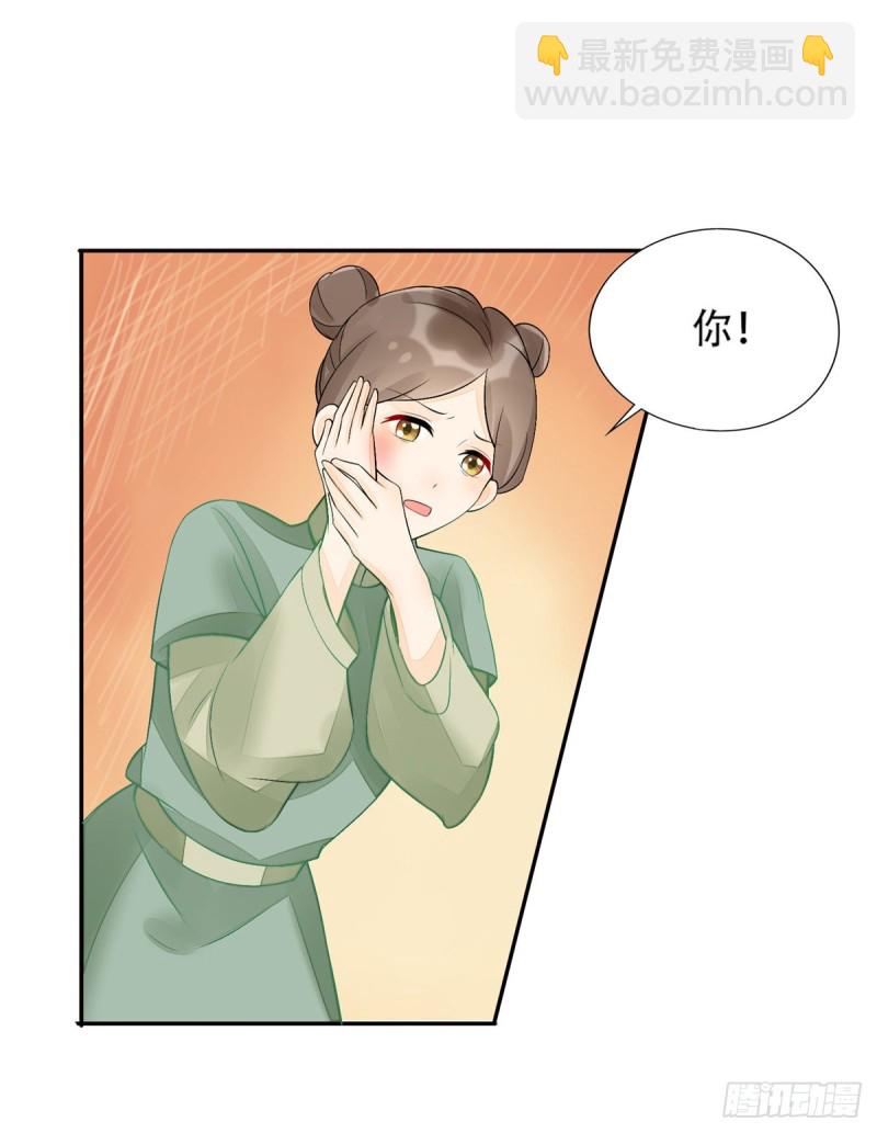 第三十一话(1/2)-第33话