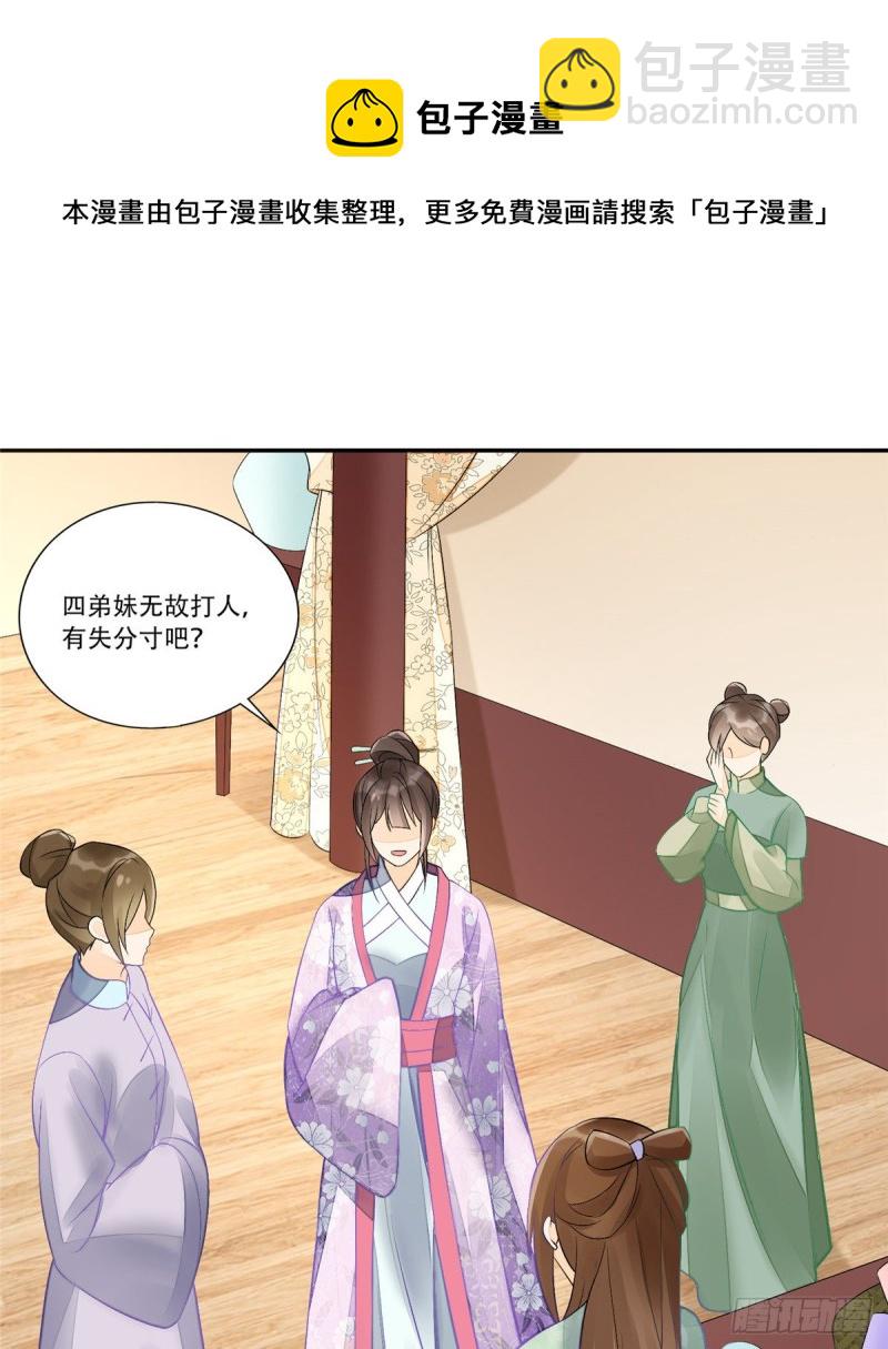 第三十一话(1/2)-第33话