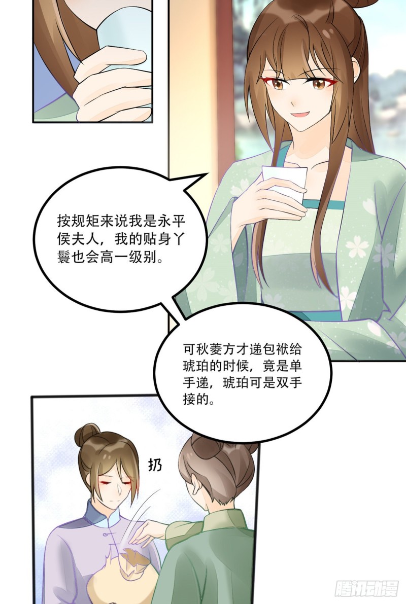 第三十一话(1/2)-第33话