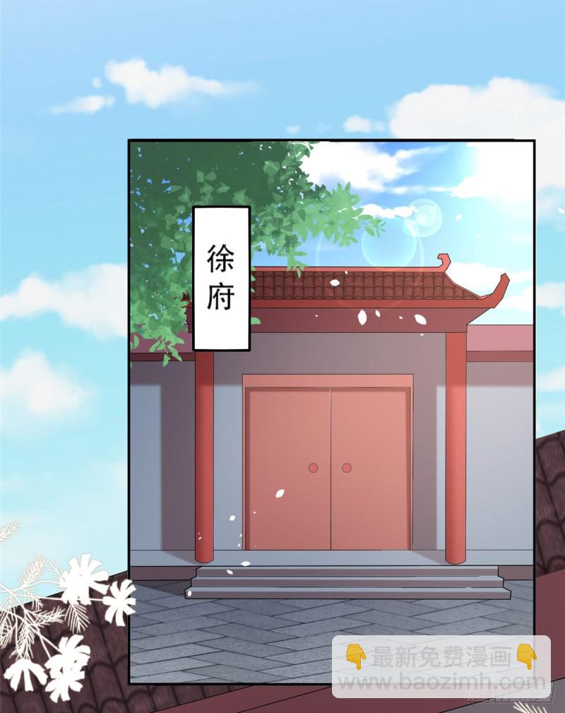第三十一话(1/2)-第33话