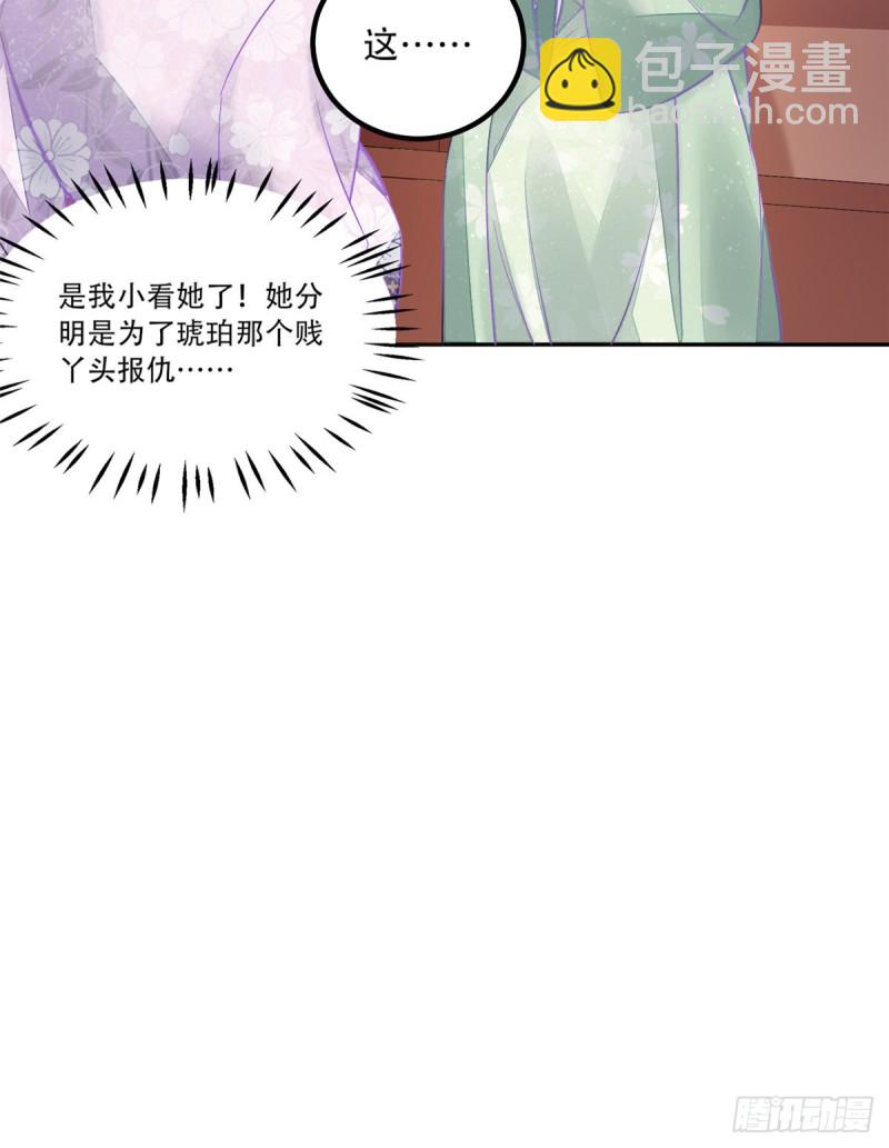 第三十一话(1/2)-第33话