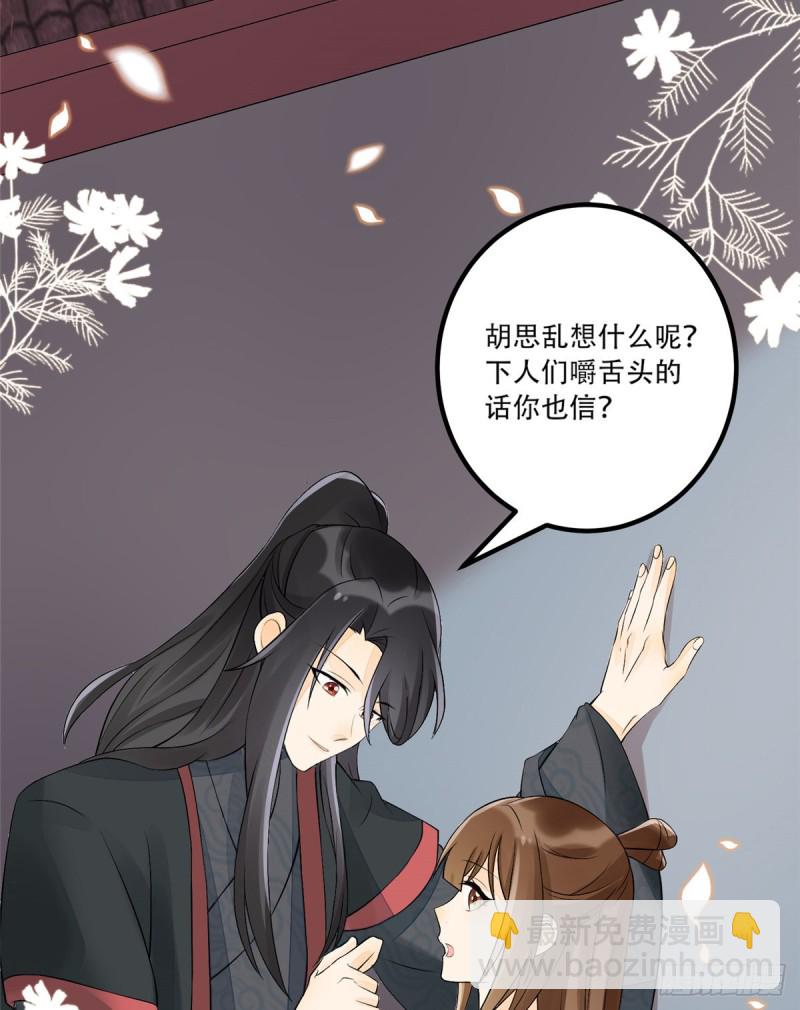 第三十一话(1/2)-第33话