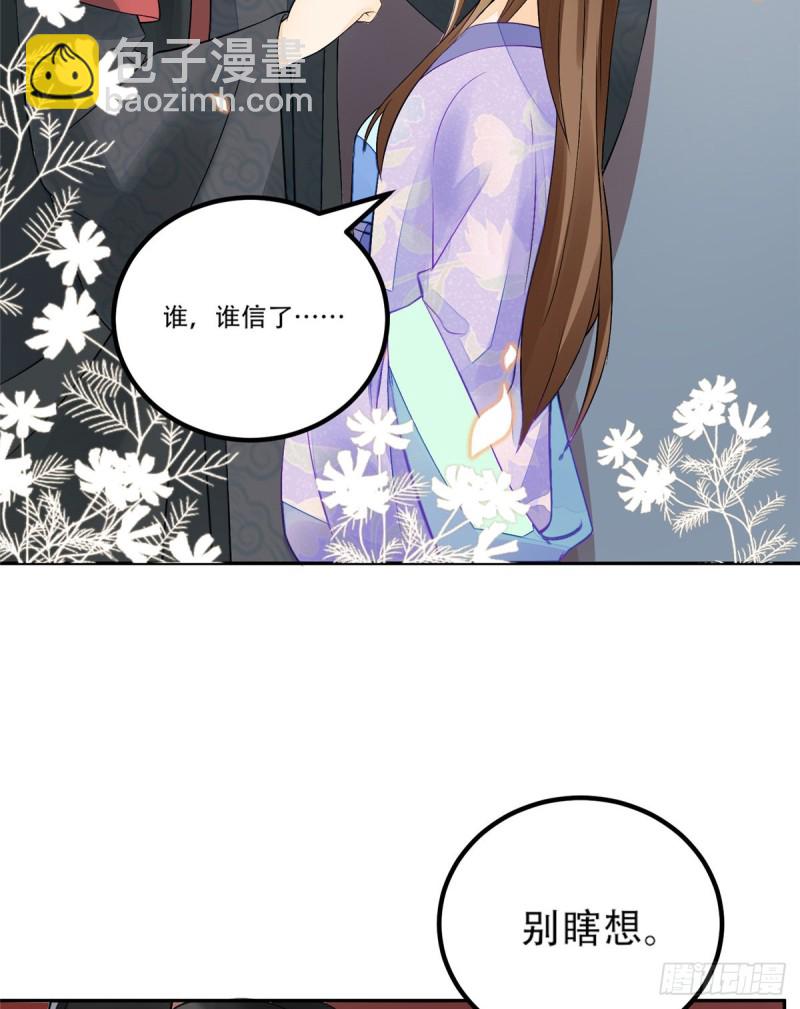 第三十一话(1/2)-第33话