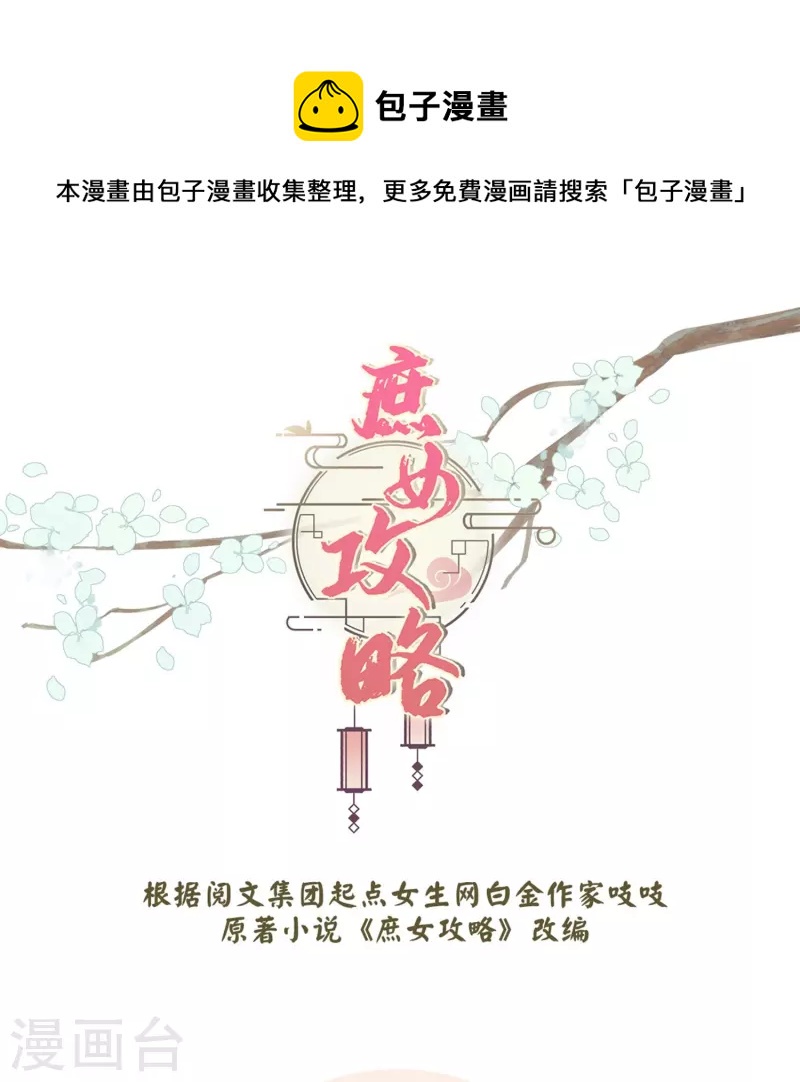 第34话-第35话